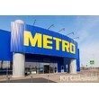 МЕТРО Краснодар Ростов Ставрополь Новая Адыгея